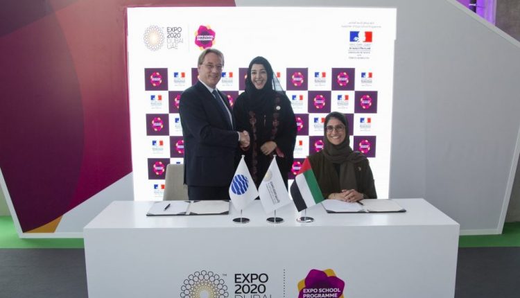 Образовательные туры воодушевляющие студентов на EXPO 2020