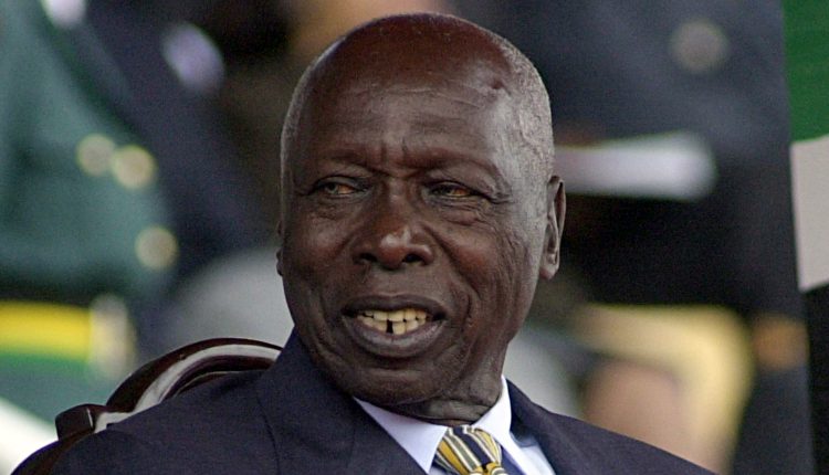 Даниэля Арапа Мои