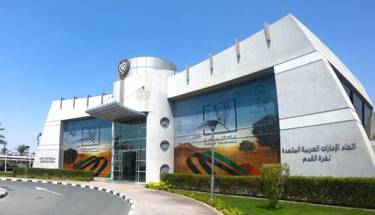 возобновление футбольной активности