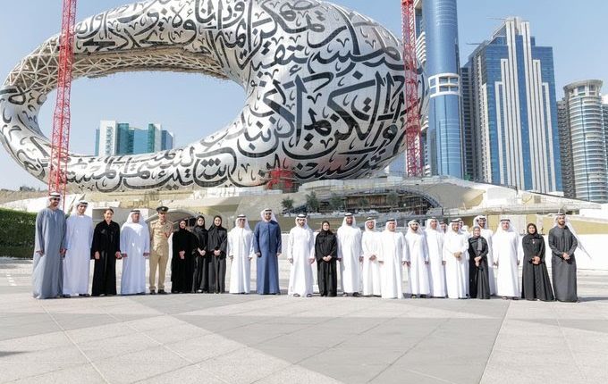 Дубайский Фонд Будущего