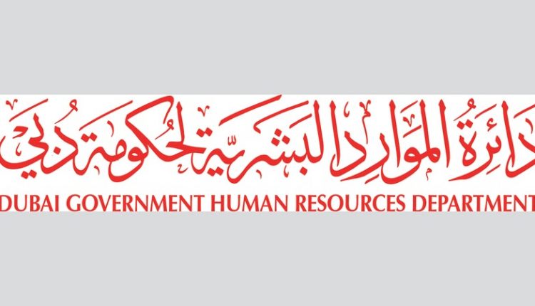 дистанционная работа