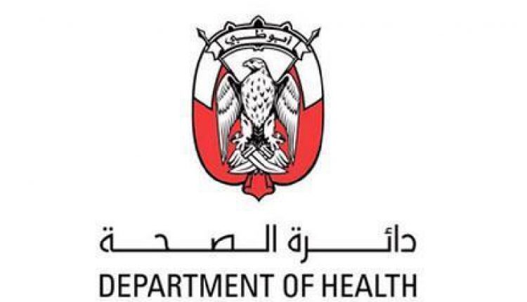 Департамент здравоохранения Абу-Даби