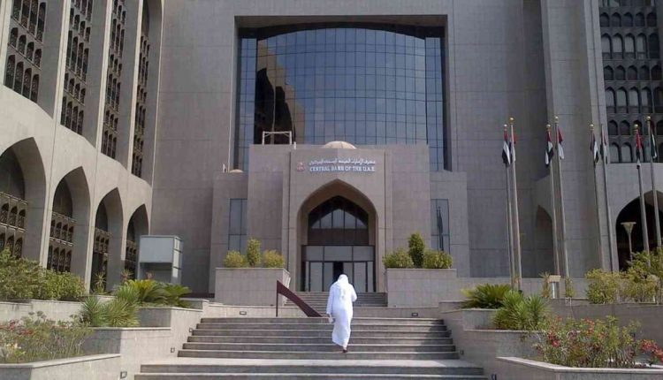 Центральный банк