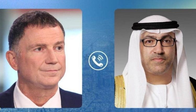 ОАЭ и Израиль