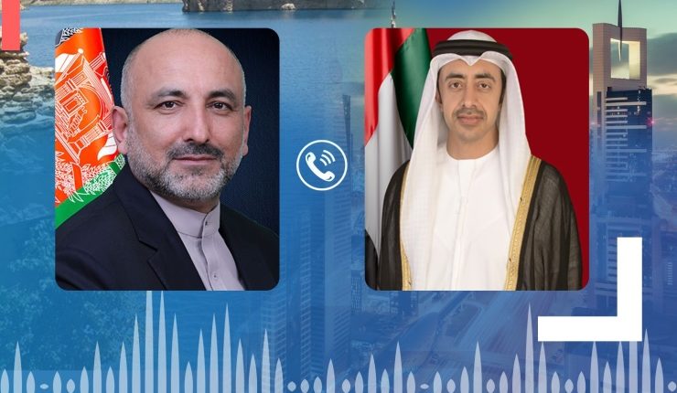 ОАЭ и Афганистан