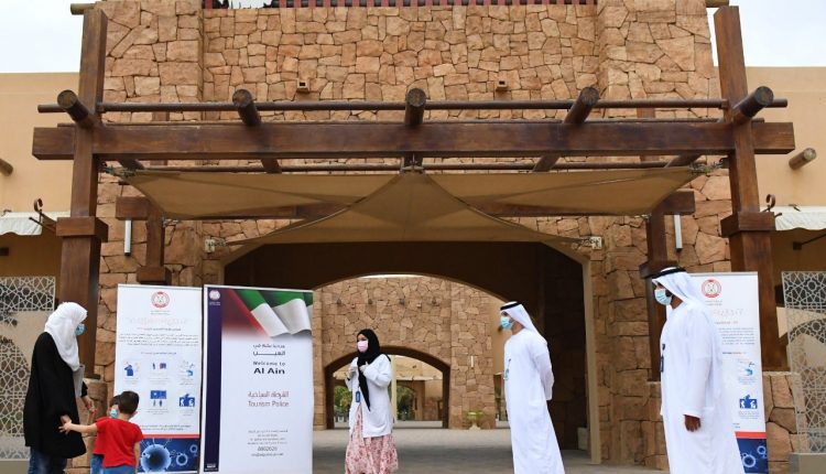 Иди безопасно