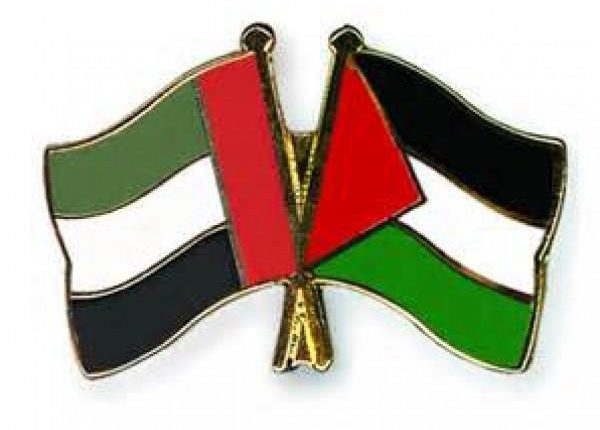 Палестинская община