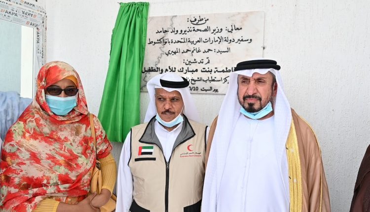 Открытие больницы