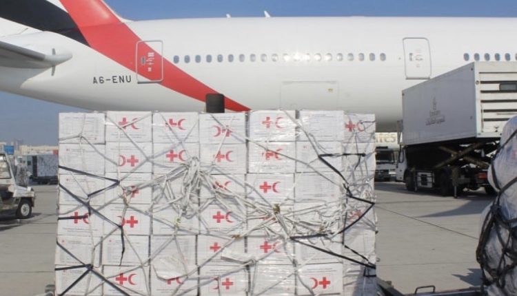 Международный город гуманитарных услуг