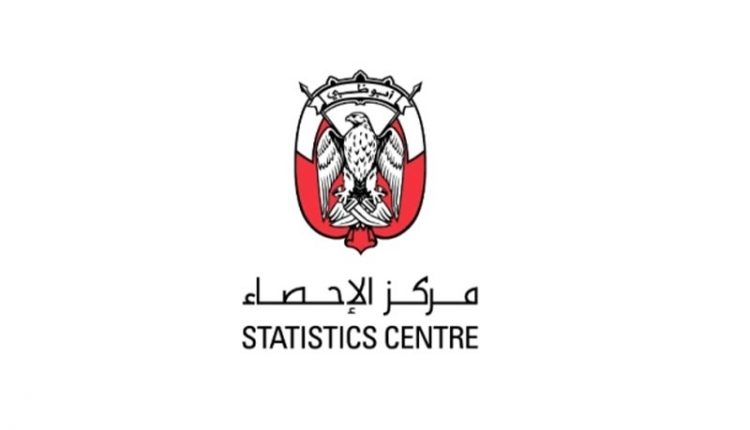 Статистический центр