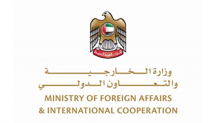 ОАЭ осуждают