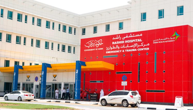 Больница Рашида