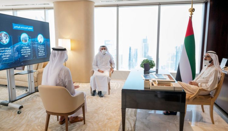 Мохаммед бин Рашид