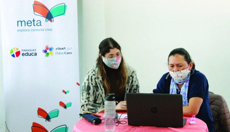 Запуск образовательной программы