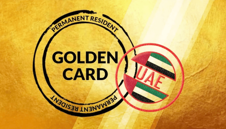 ОАЭ принимают решение