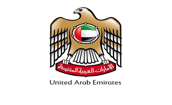 Эмираты подтверждают