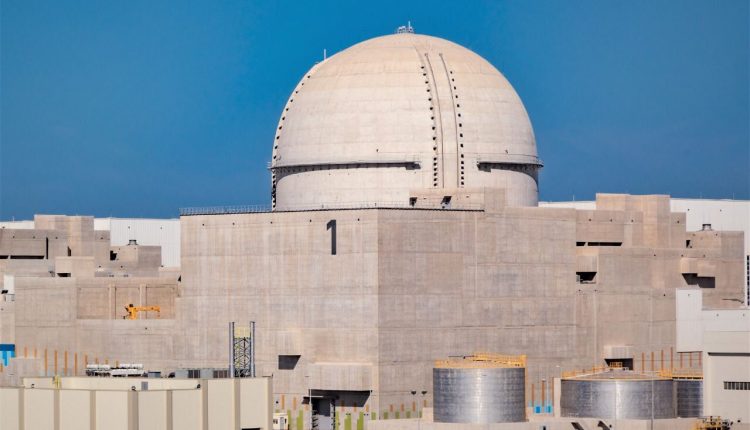 Первый реактор станции