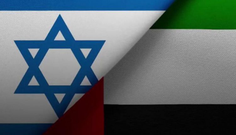 Правительство ОАЭ