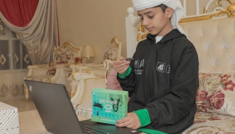 Sandooq Al Watan