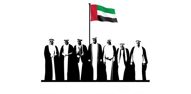 ОАЭ отмечают