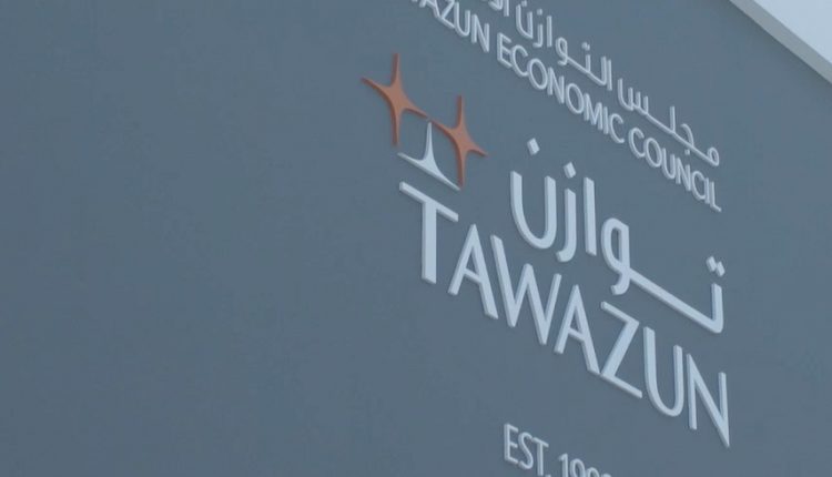 Tawazun