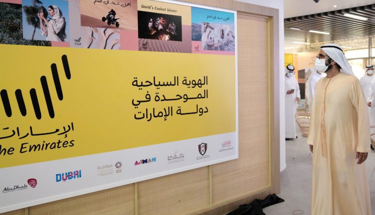 Мохаммед бин Рашид запускает