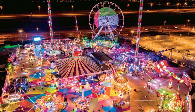 Глобальная деревня