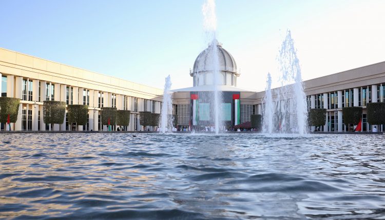 Академическое исследование